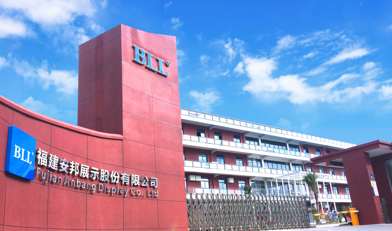 アンバンの紹介