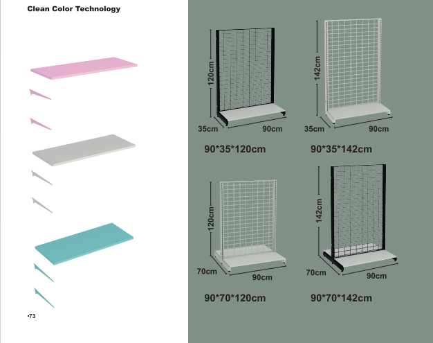 Pastel Frame シェルター